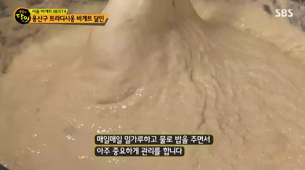 르방
