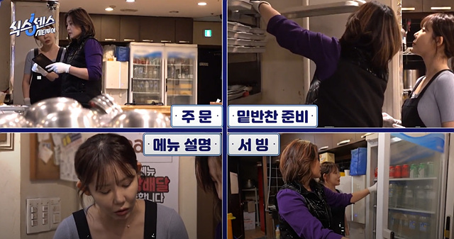 식스센스 시티투어 강남 정답 촬영지 만남의 장소 시몬스그로서리 편집숍 나이스웨더마켓 크루아상 누데이크 귀테이프 미미화장품