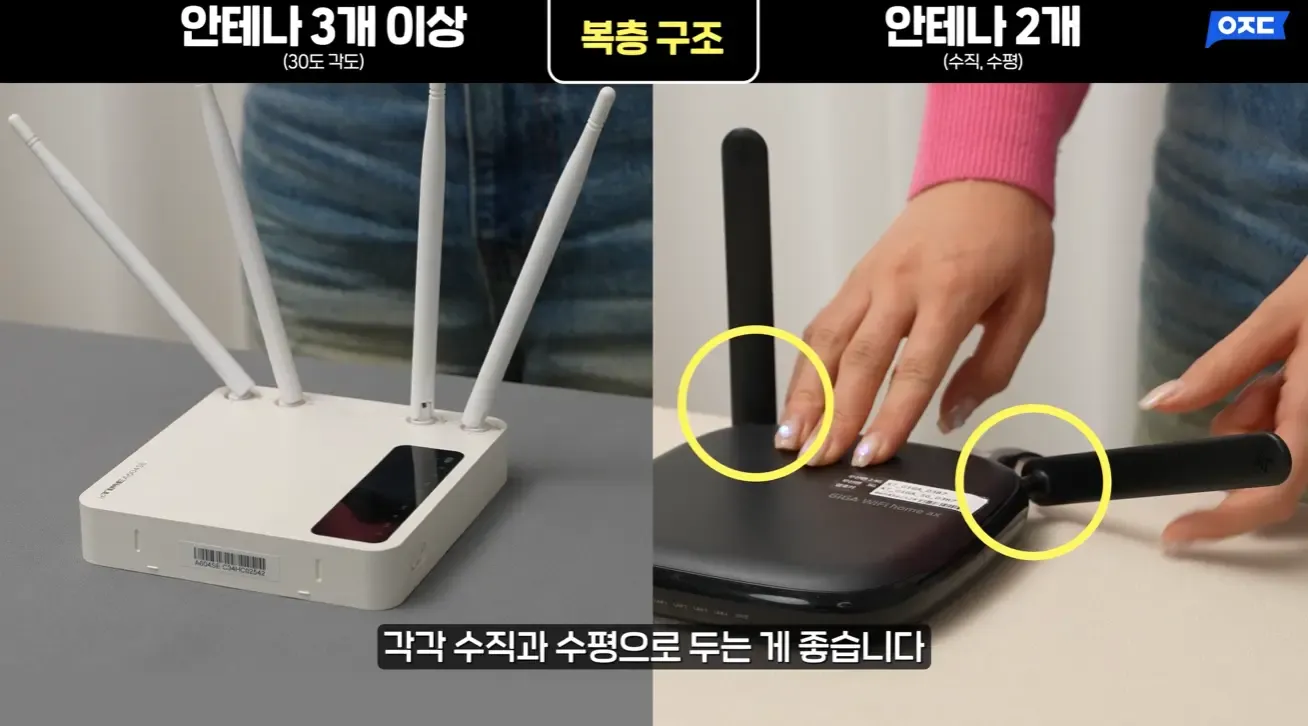 공유기 설치 방법 와이파이 연결 팁 정리_8