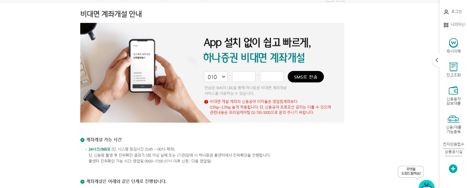 공모주 청약 일정