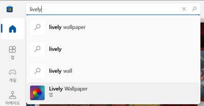 Lively-Wallpaper