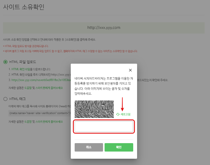 특수문자입력창