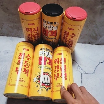 수능 선물