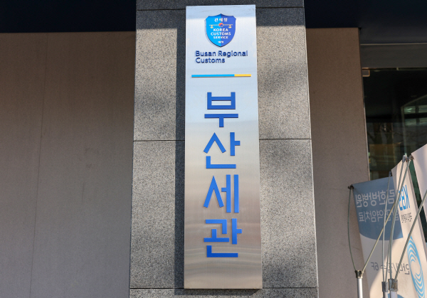 김해공항 마약 적발, 100만 명분 규모&hellip;개항 이래 최대 사건 총정리 관련 사진