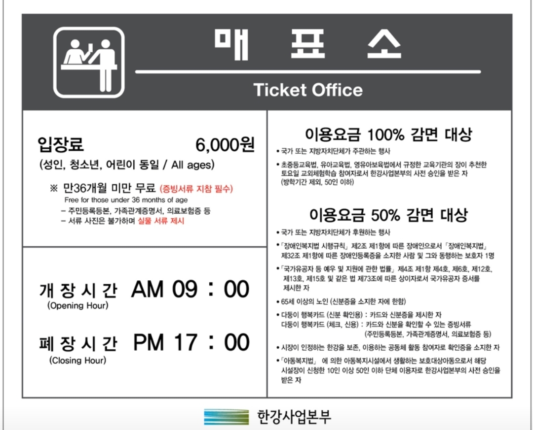 눈썰매장 개장 겨울방학 갈만한곳 정리했어요