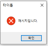 C# 이미지 Error