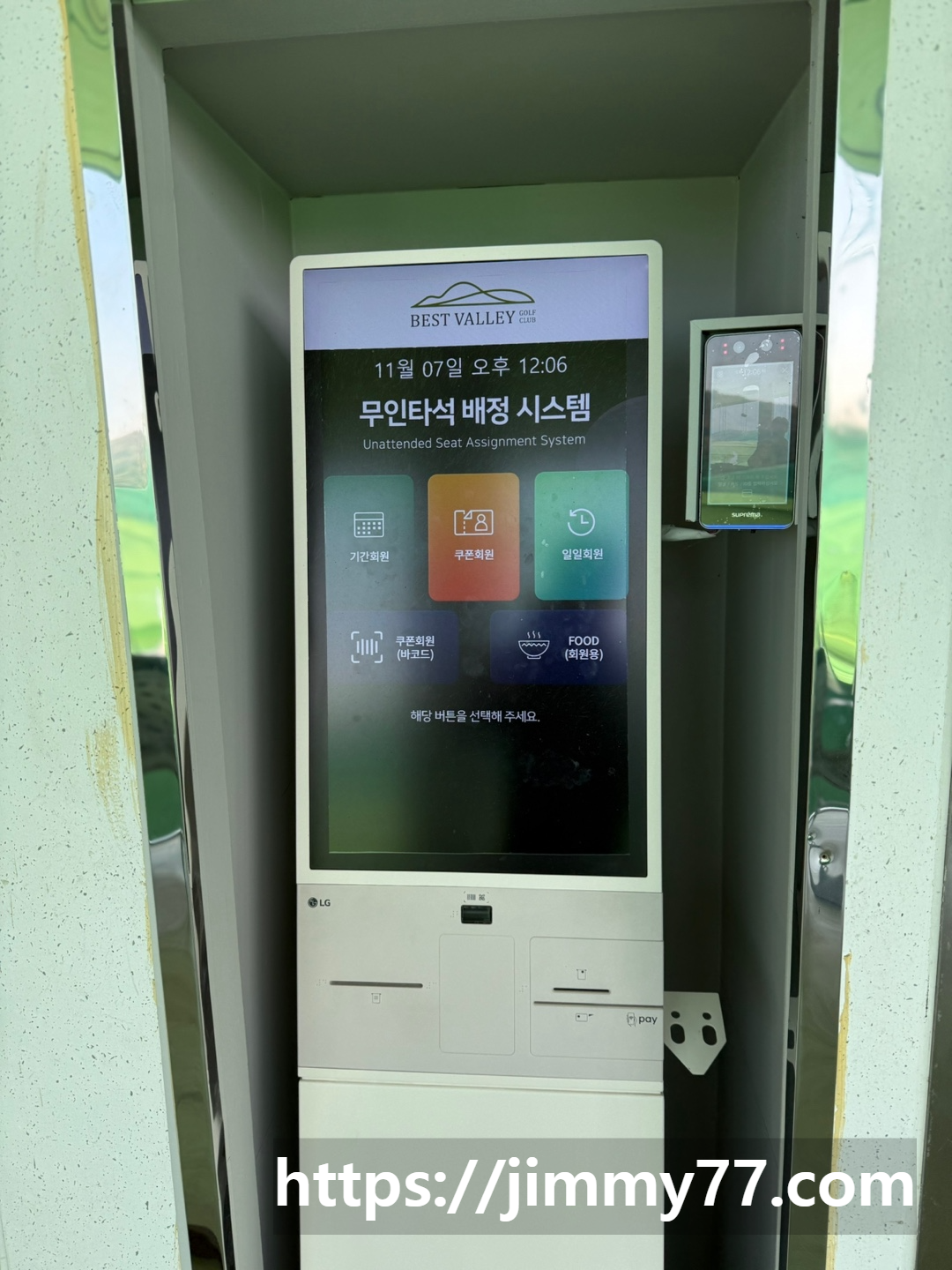 베스트밸리골프클럽