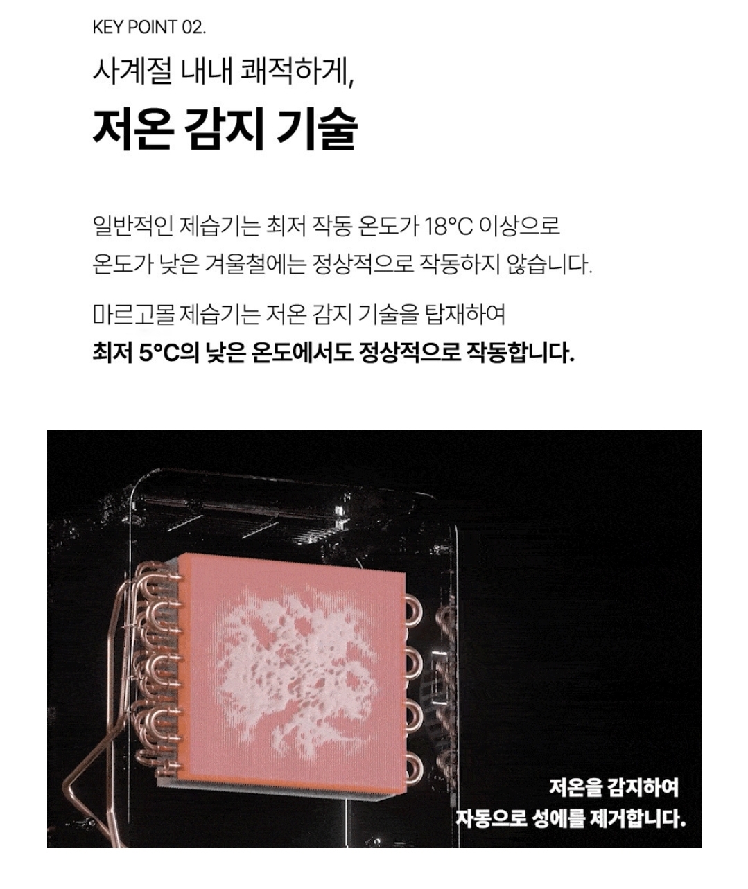 제습기 가정용 추천 TOP 2 가격비교 선택기준