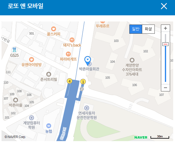 로또1등 당첨지역 배출점 로또 앤 모바일 약도