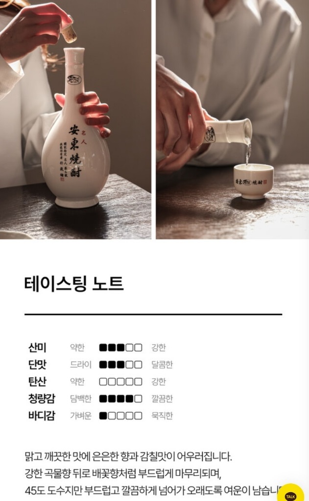 동네한바퀴-안동-박재서-명인