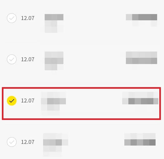 카카오뱅크 이체확인증 거래내역 선택