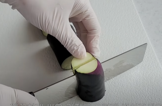 가지 애호박 구이