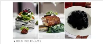 세계 3대 미식 국가 음식 문화와 대표 요리 정리_13