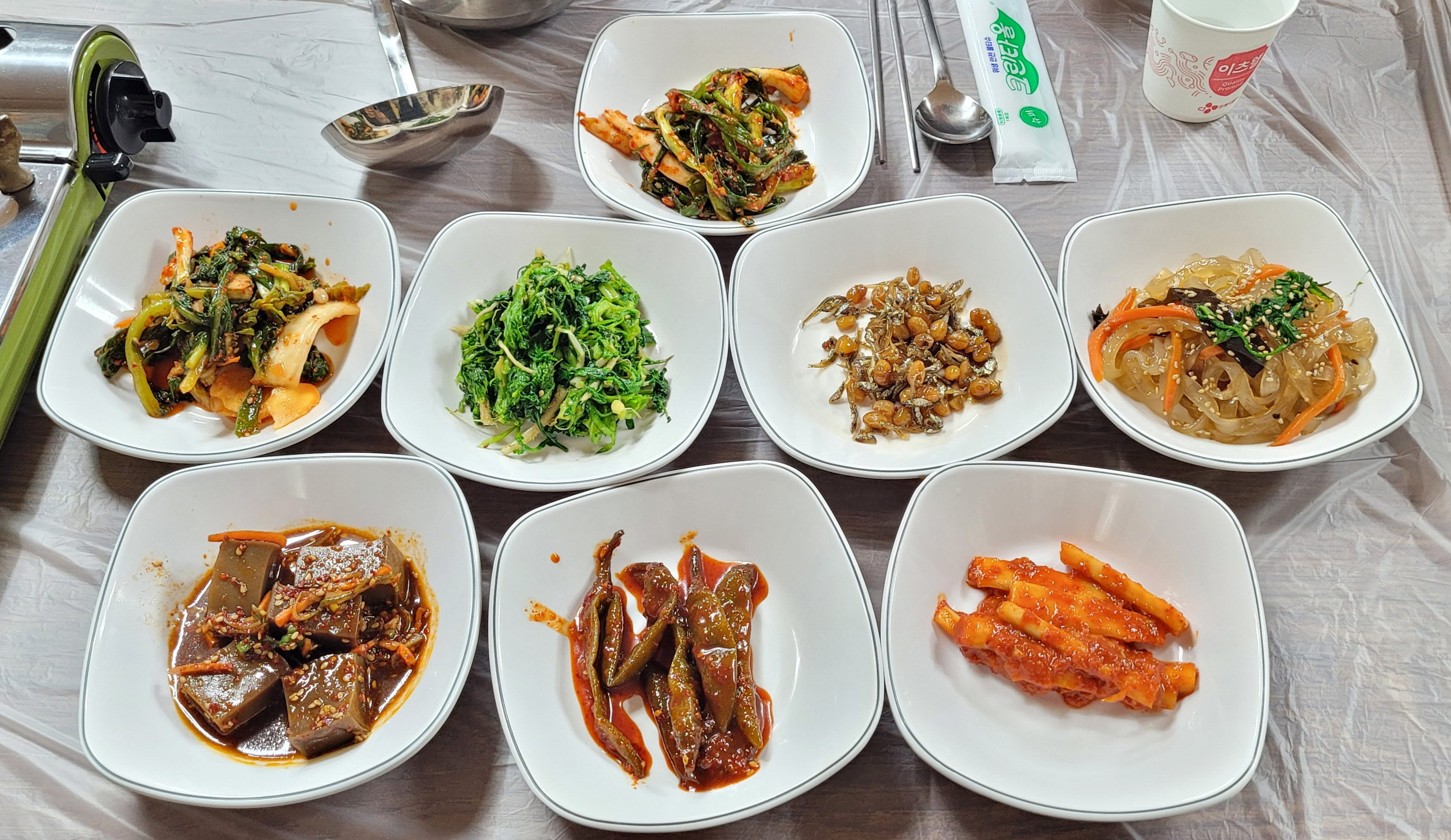 반찬