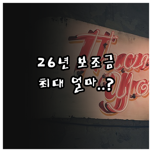 2026년 미니 컨트리맨 SE ALL..