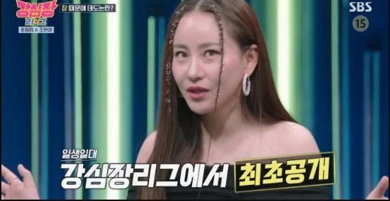 조현아 가수 데뷔