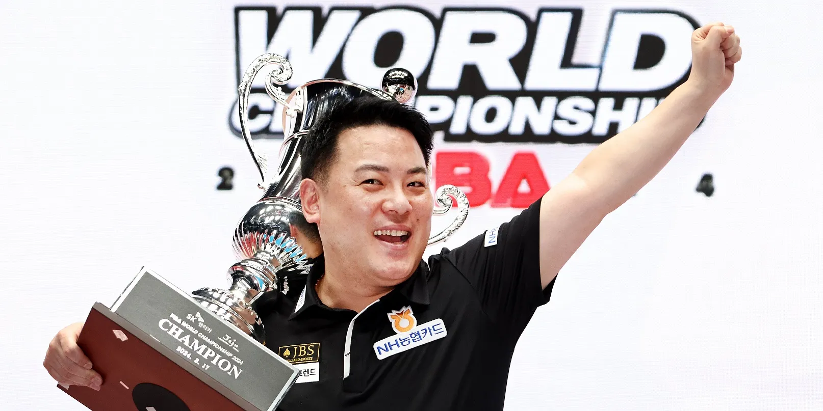 조재호 당구선수