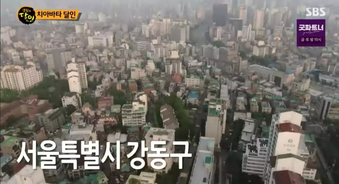 생활의달인 치아바타 달인 맛집 위치 정보