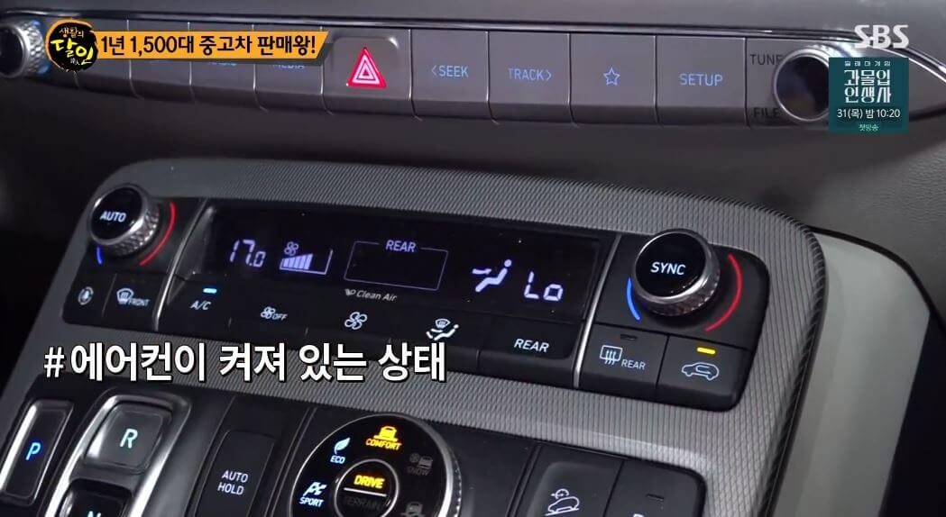 생활의달인 안흥도