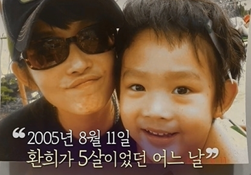 지플랫 최환희