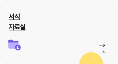 건강보험-환급금조회_관련이미지
