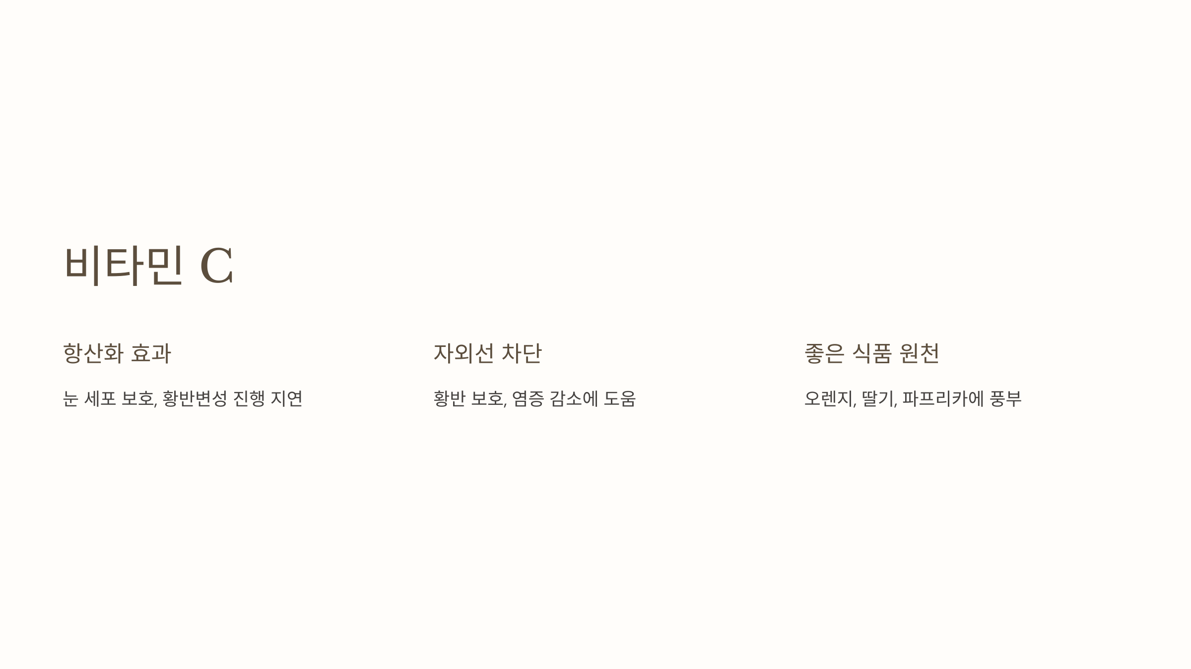 황반변성과 관련된 사진입니다.