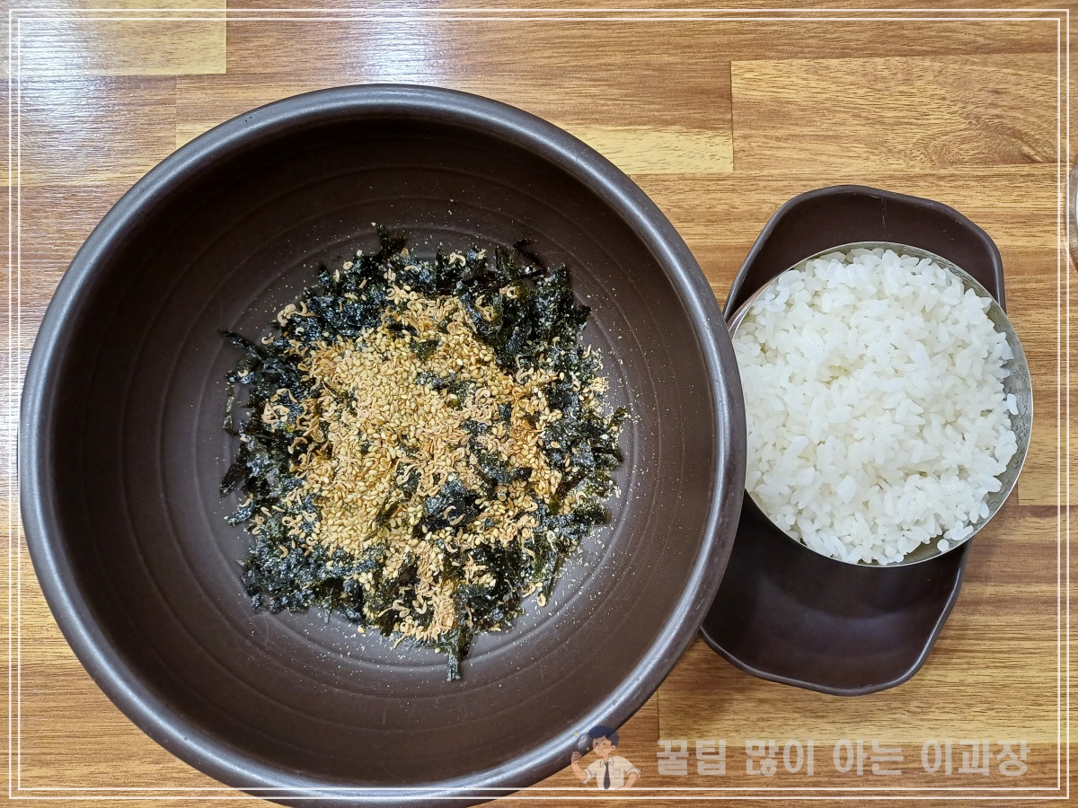 단양-보리곳간-새우주먹밥