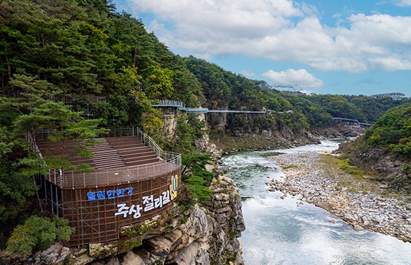 철원 한탄강 주상절리길 잔도길