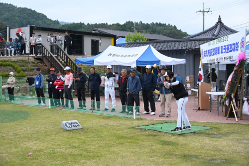 강원도 평창 봉평파크골프장