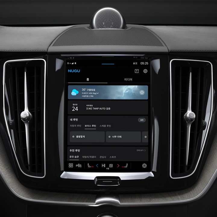 2025 볼보 XC60 하이브리드 연비와 성능의 완벽한 조화