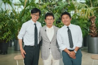 임성훈 유재석 은인