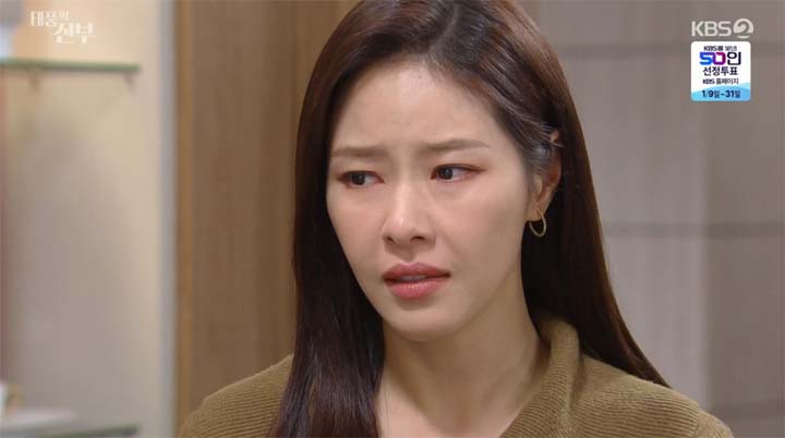 태풍의 신부 63회