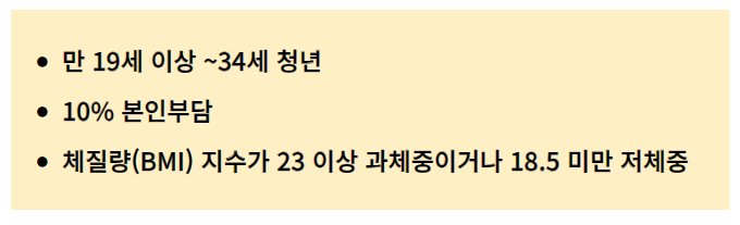 PT제도