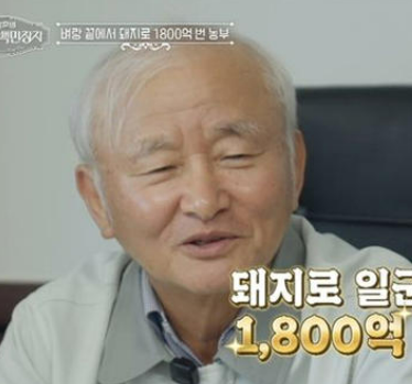 이범호 프로필