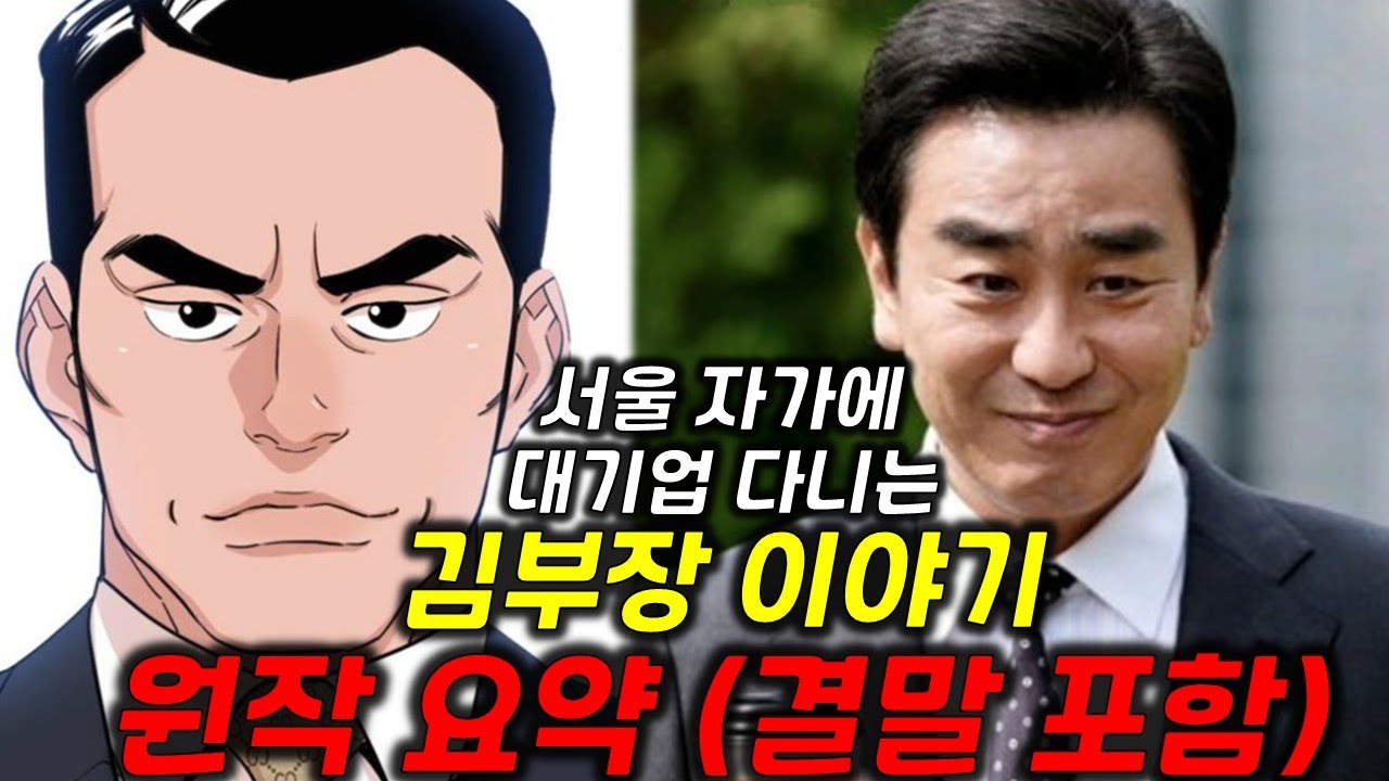 넷플릭스 '광장' 후속작으로 기대감 고조, 웹툰 원작 
