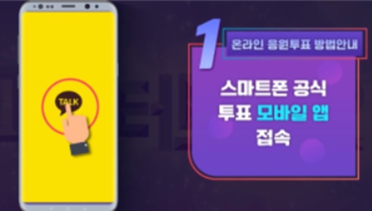 미스트롯3-참가신청