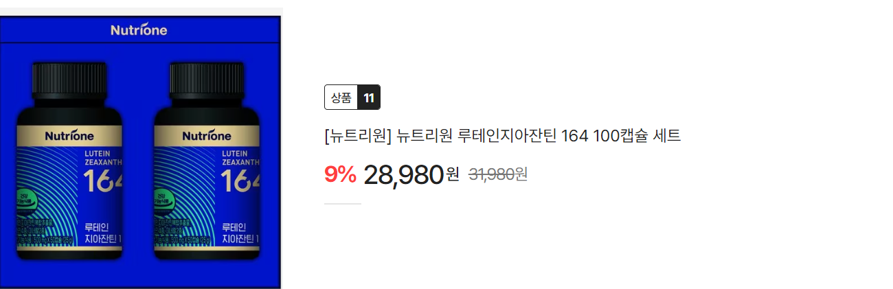 2024 이마트 트레이더스 명절선물