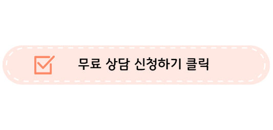 밀당PT 비용 후기