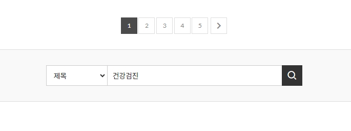 대장내시경 검사 전 준비 과정 안내