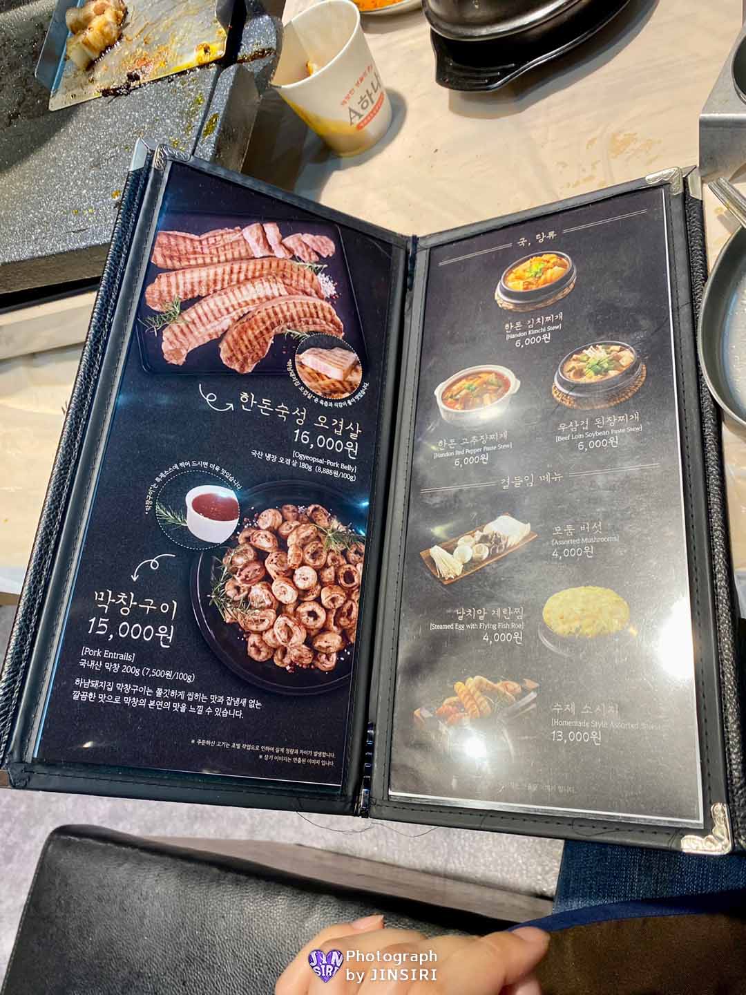 김포 풍무동 삼겹살 고깃집 하남돼지집