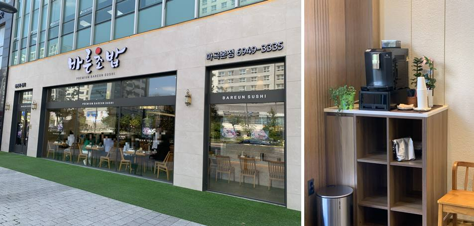 바른 초밥 외관 및 커피머신