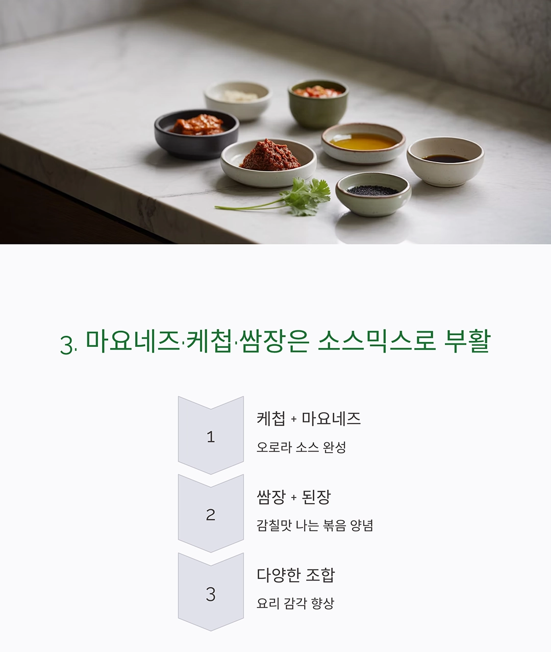 냉장고 속 재료, 하나도 버리지 않는 요리 팁 7가지