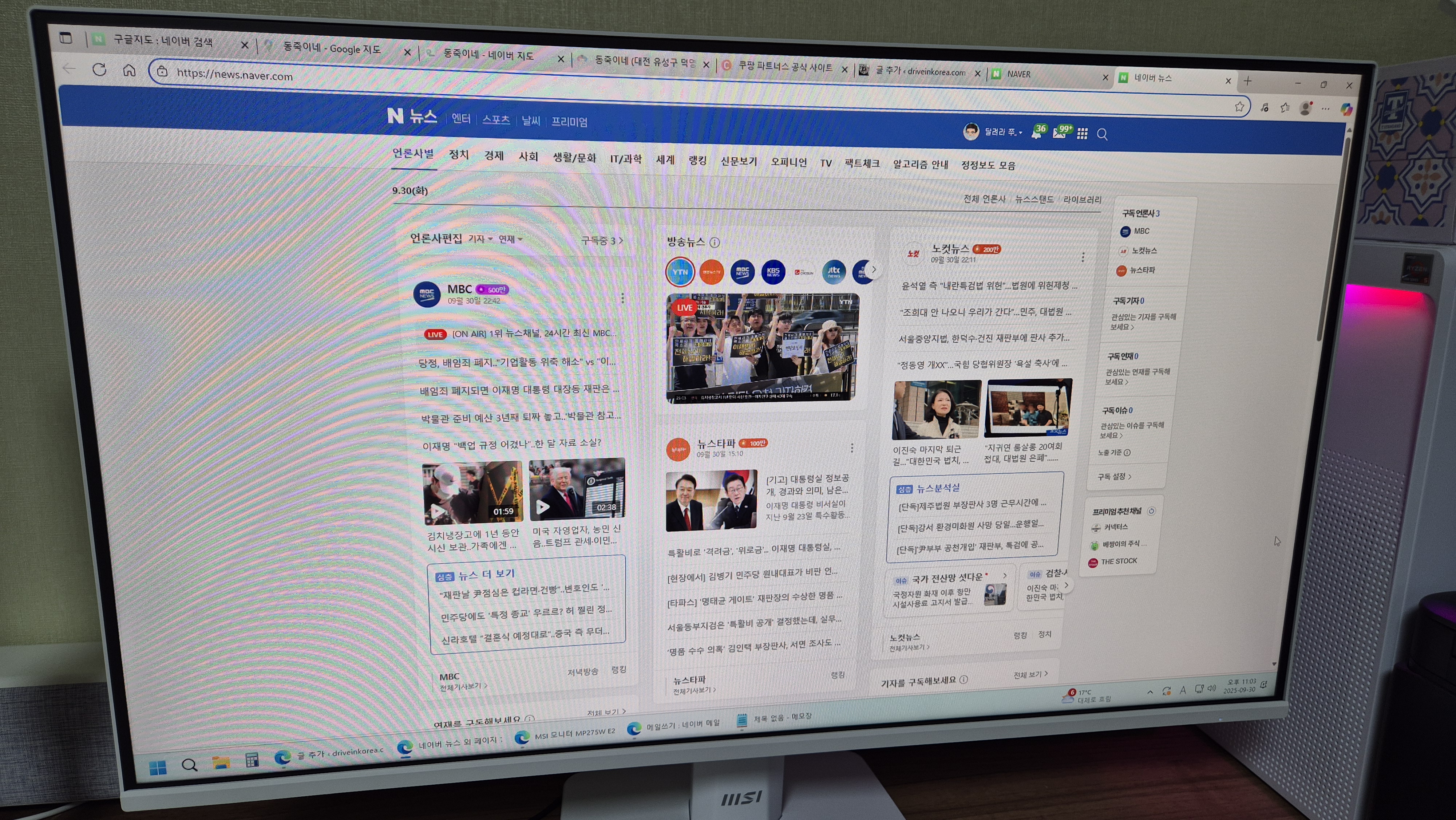 MSI 모니터 가성비 최강모델 MP275W E2