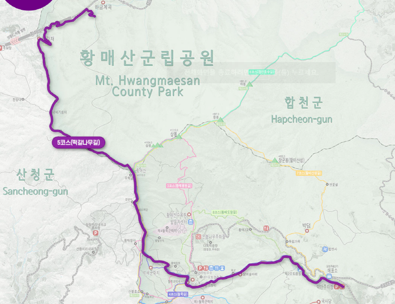 황매산 등산코스