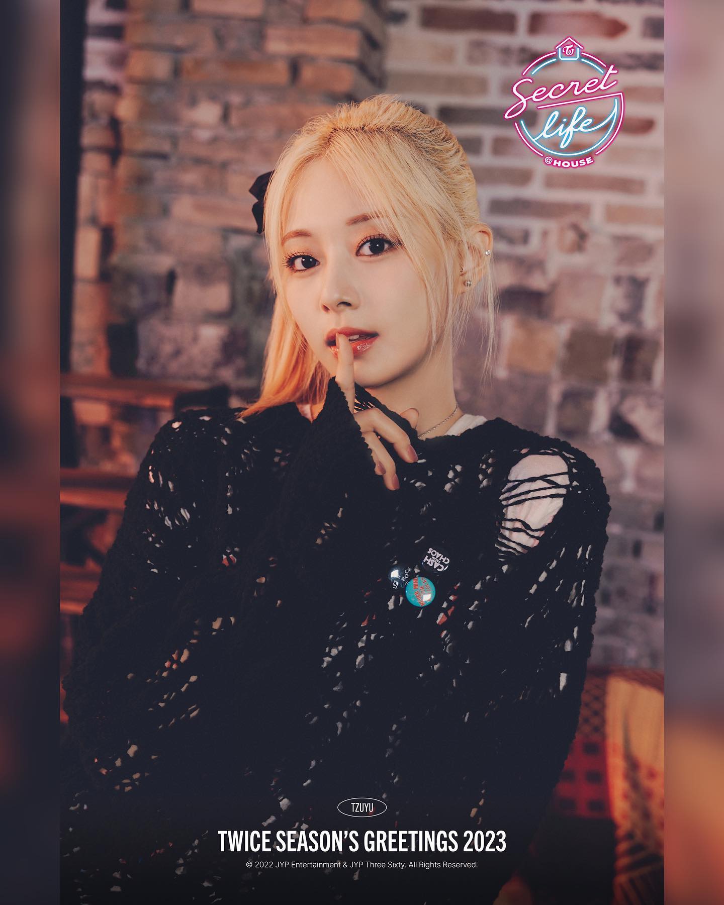 트와이스 쯔위