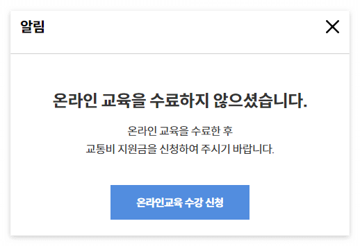서울시 임산부라면 누구나 교통비 70만원 받으세요!