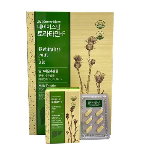숙취해소제 토라타민