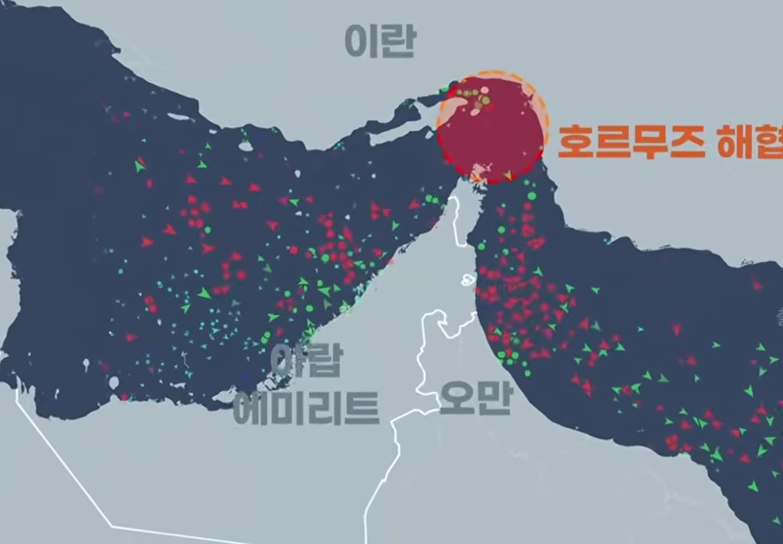 호르무즈안개 유가 상승 수혜주