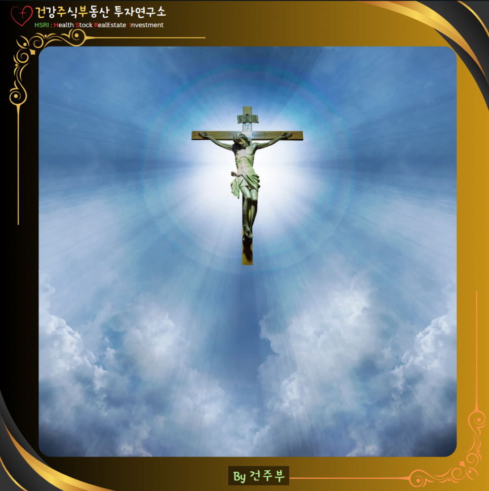 히브리서1장 모든 피조물 위에 뛰어나신 예수 그리스도

(글 그림 : 건주부, 그림 출처 : Canva)