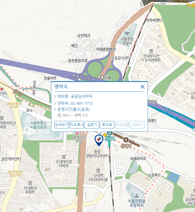스마트서울맵